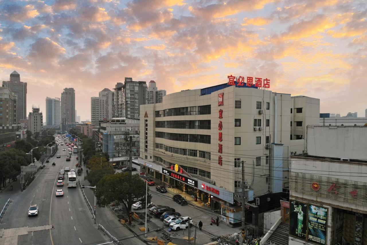 Hotel Ibis Nantong Qingnian Extérieur photo